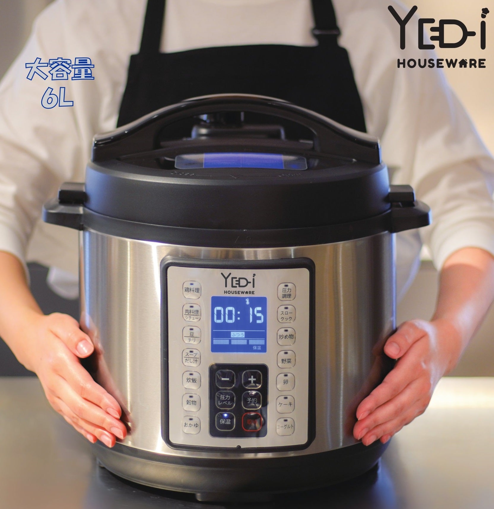 Yedi Houseware電気圧力鍋購入 – Yedi Houseware Japan
